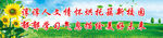 郁郁学习气息