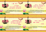勤学 修德 明辨 笃实