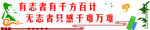 班风