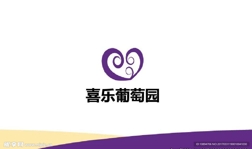产品标志