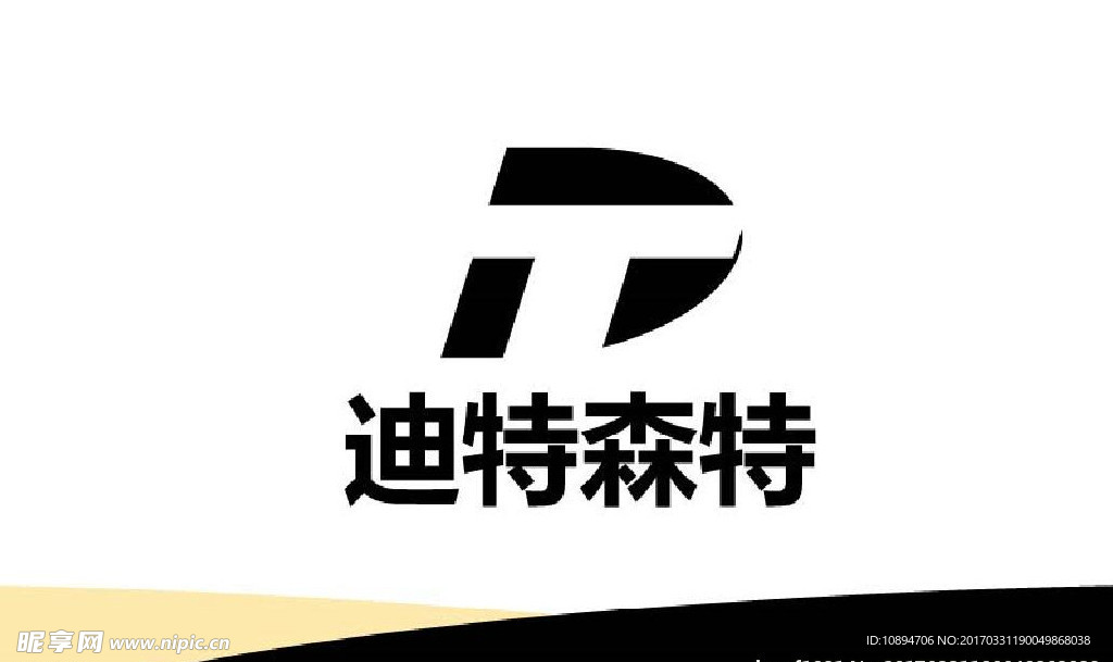 产品标志