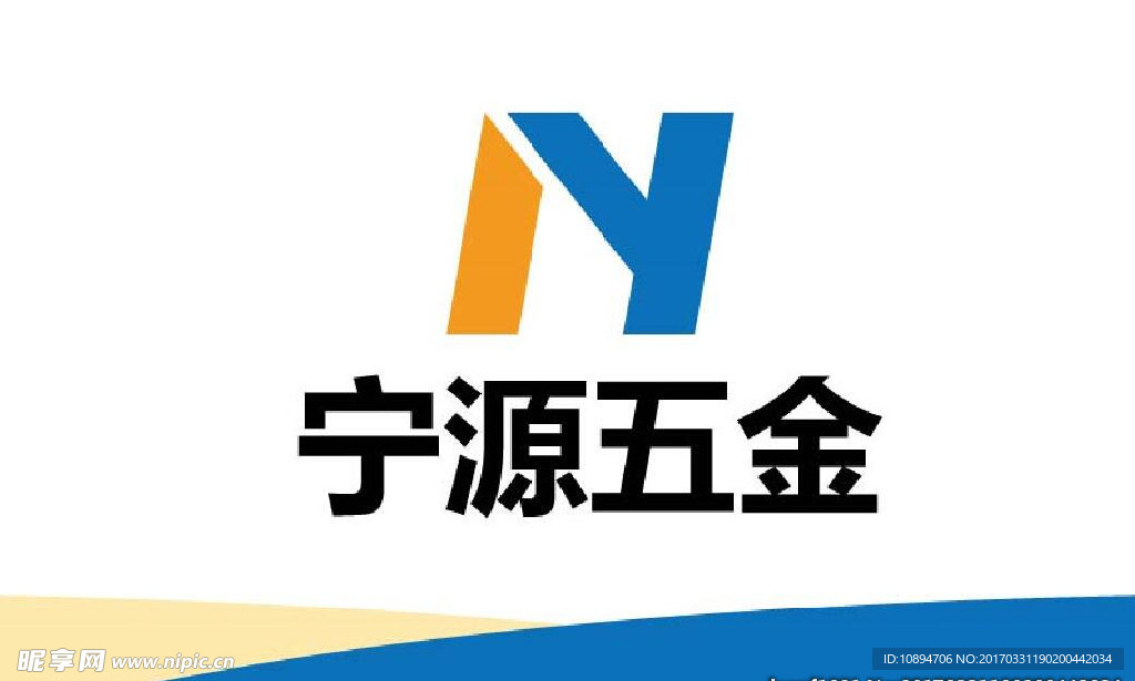 五金标志