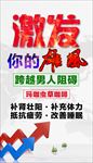 玛咖保健品