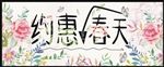 新品上市