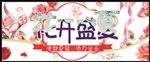 夏季新品