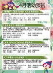 幼教 早教 课程 优惠