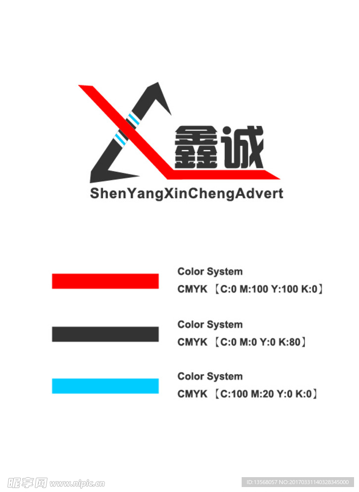 标志设计