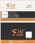 简洁名片