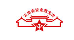 古田会议