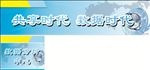 共享时代