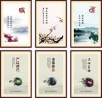 廉政海报