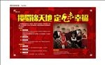 家庭 幸福