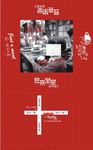 纸巾