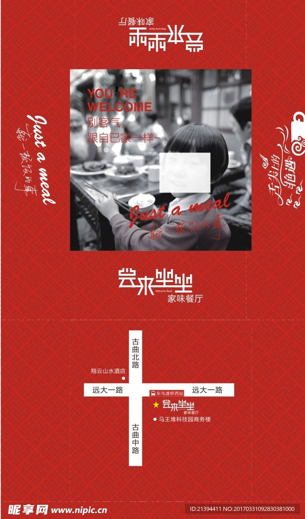 纸巾