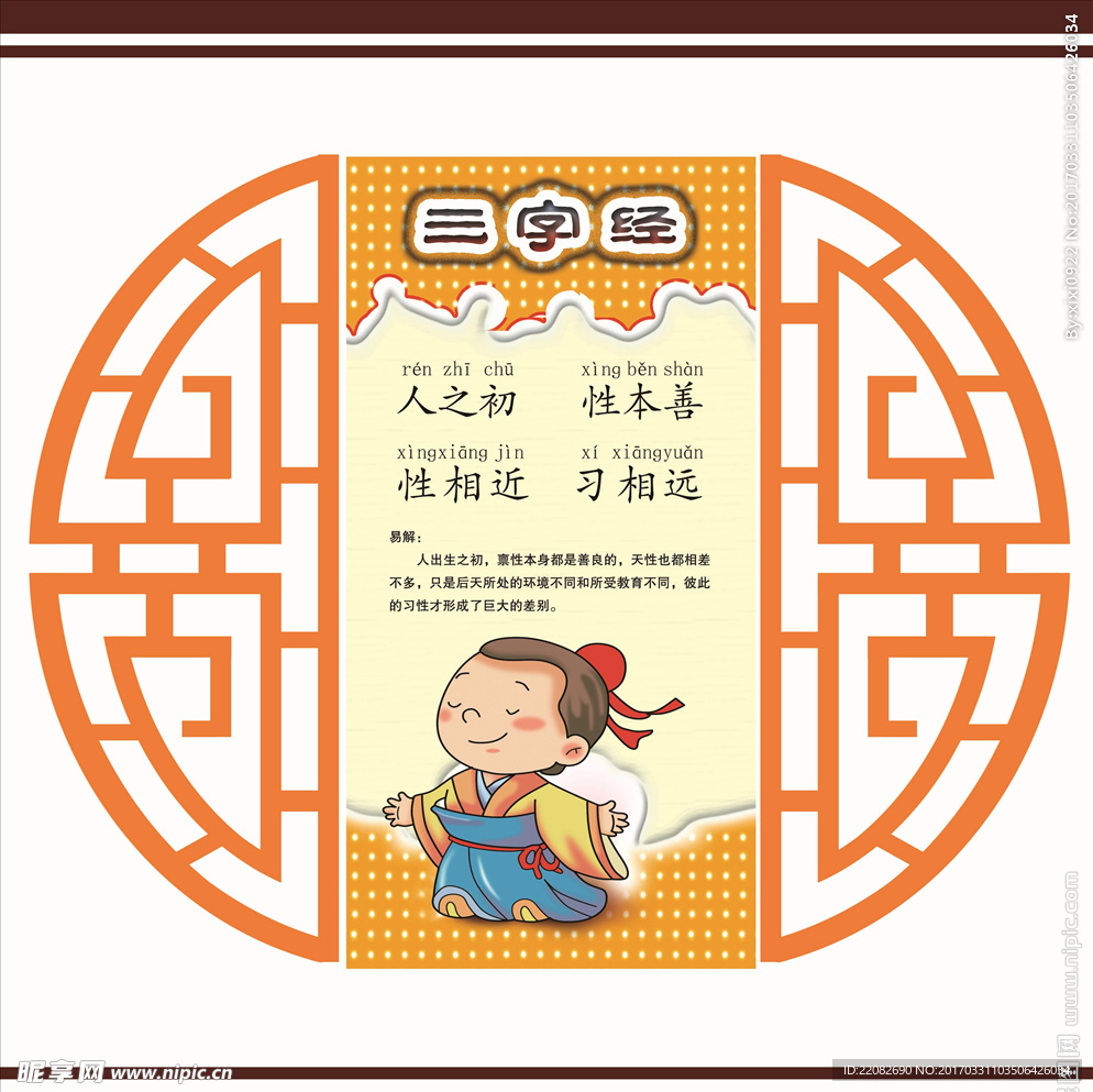 雕刻 文化