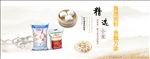 馒头banner