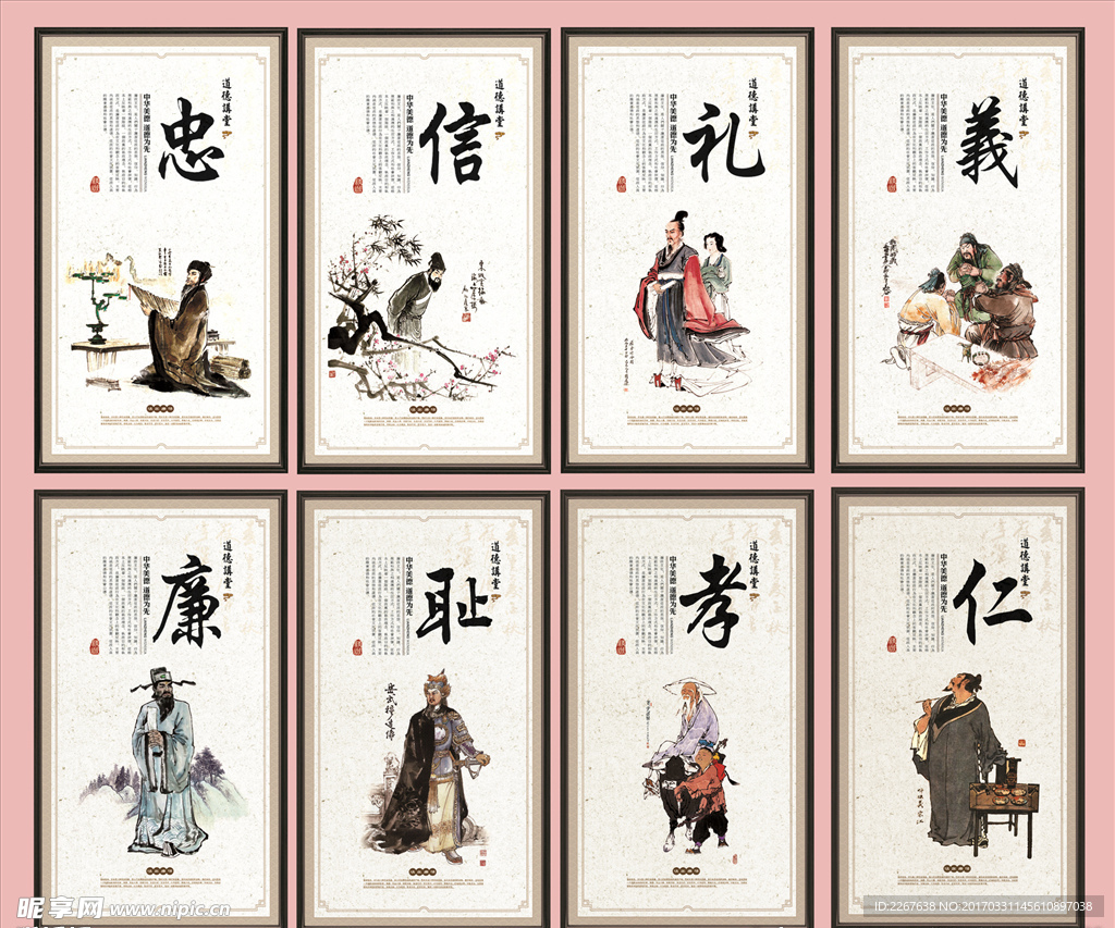 展板图片
