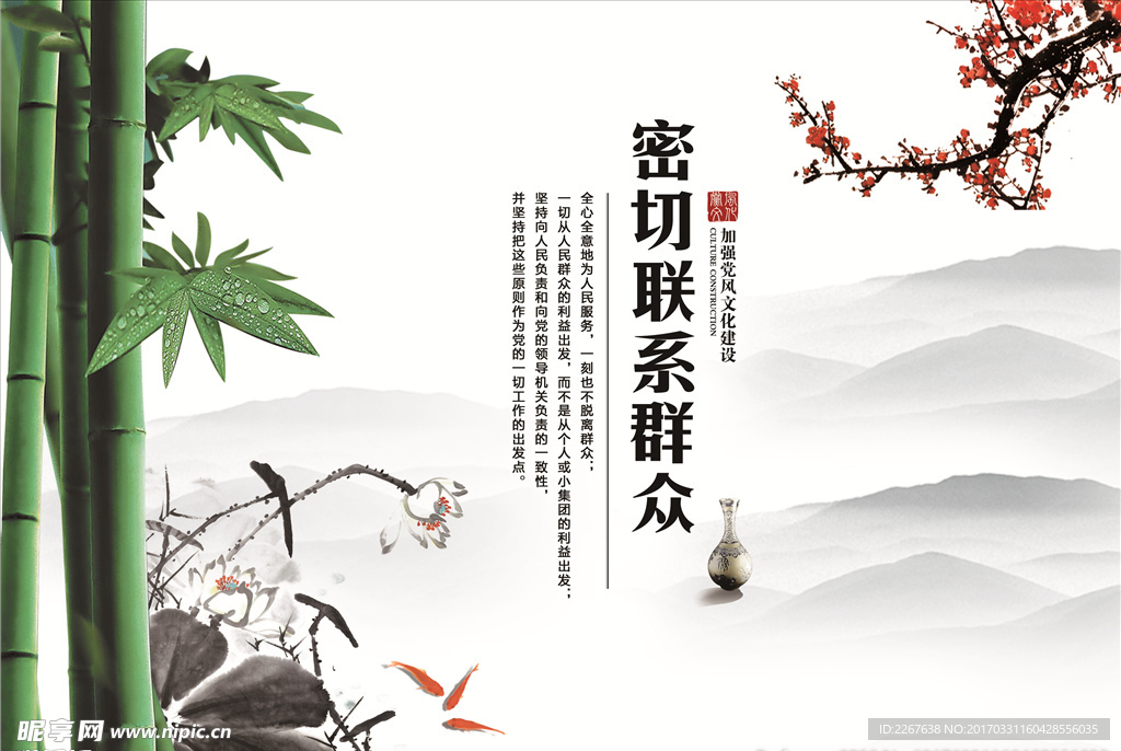 展板图片