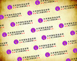 巴罗国际烫染