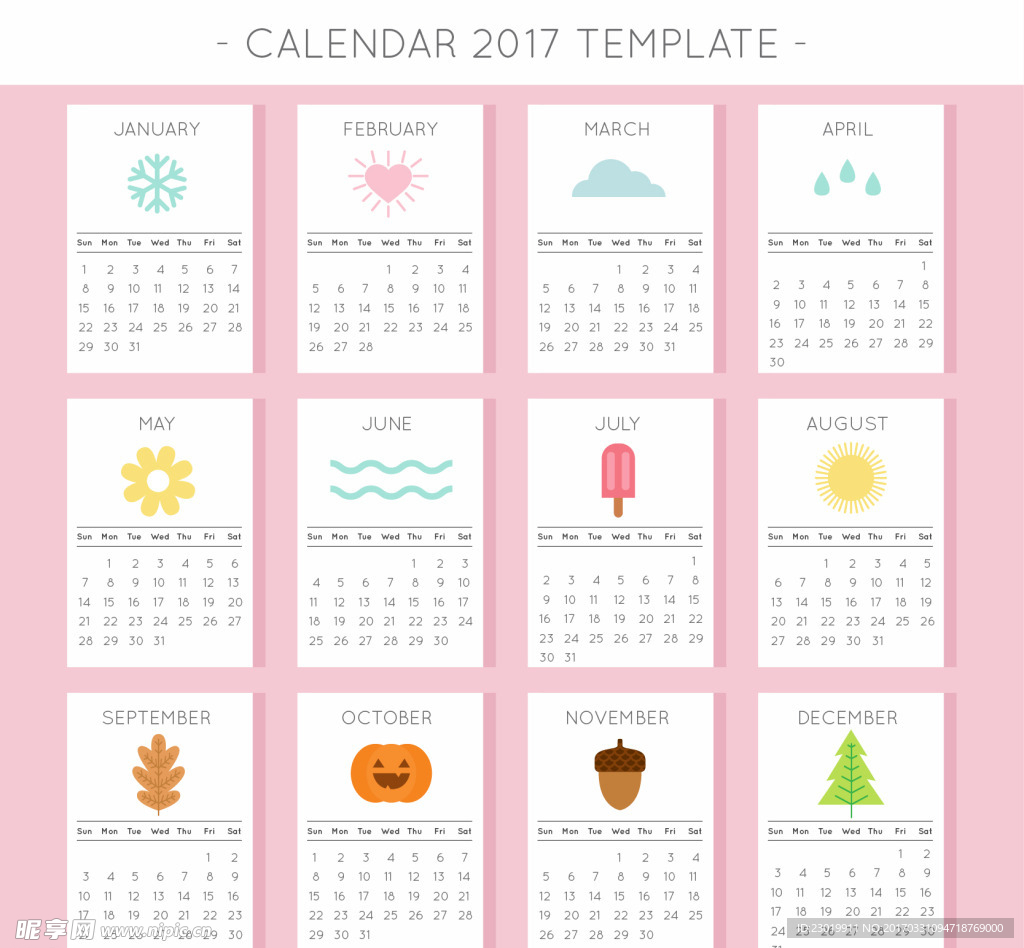 季节性元素2017日历