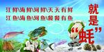海鲜蚝