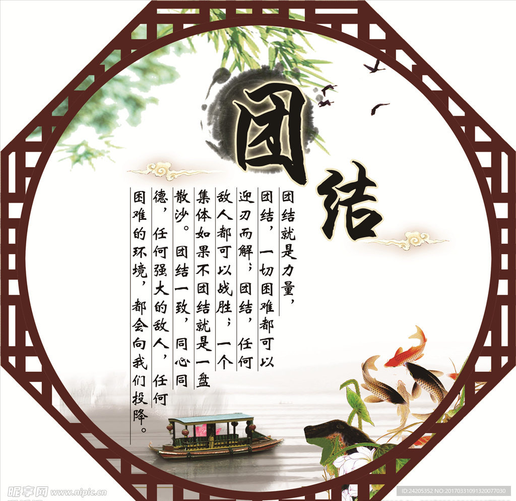 校园文化