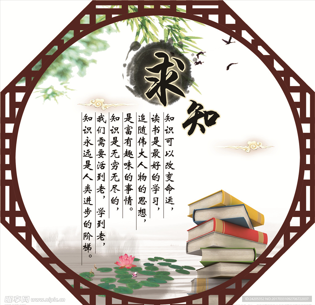 校园文化