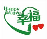 高清一川lo 幸福一百logo