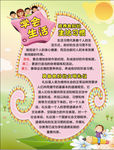 学会生活