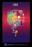 端午