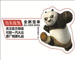 车头盖贴