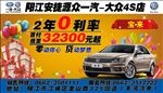 车顶牌