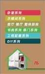 艾尚尼