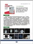 小频率