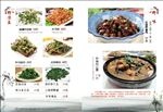 野凉菜