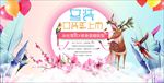 冬季女装新品上市