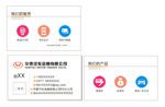 金融车贷名片