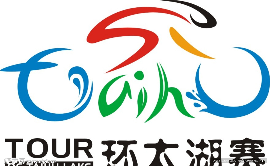 环太湖赛LOGO