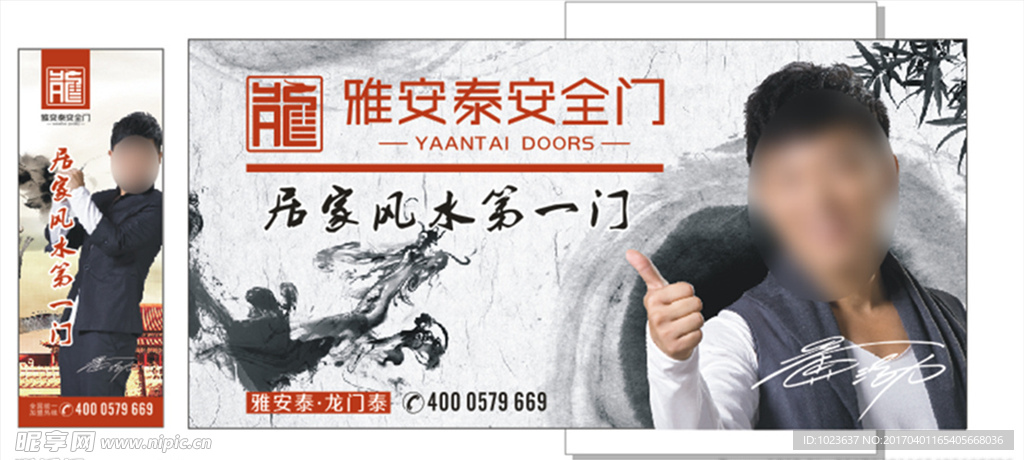 雅安泰安全门