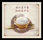 食堂