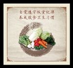 食堂
