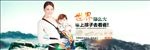 淘宝阿里 首页轮播海报