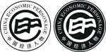 中国经济人物logo