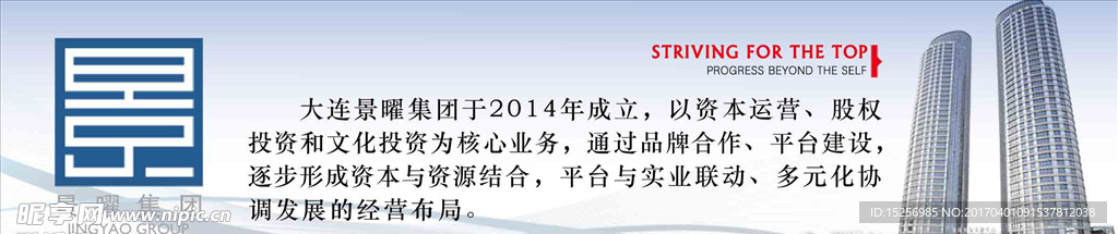 企业网站