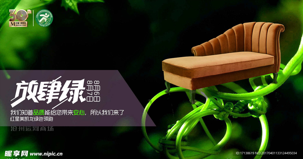 精美简约大气的海报