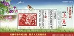 24节气之立夏