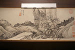 古代水墨山水画