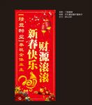 门型展架