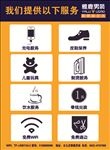 台卡