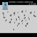人群